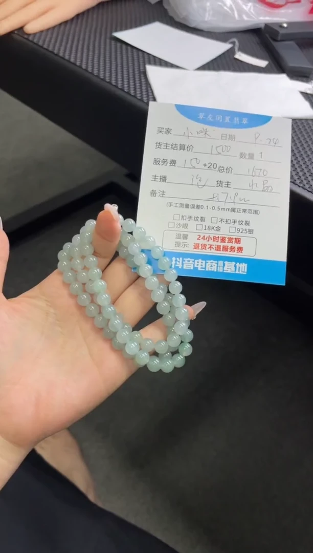 未镶嵌手串翡翠小**?手串
