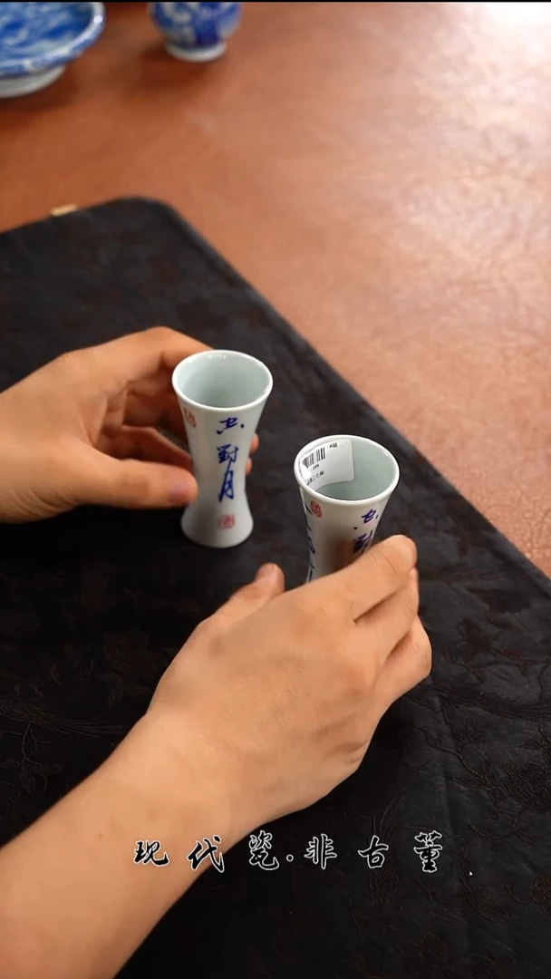 杯子陶瓷（售后需完整开箱视频）文字三七杯