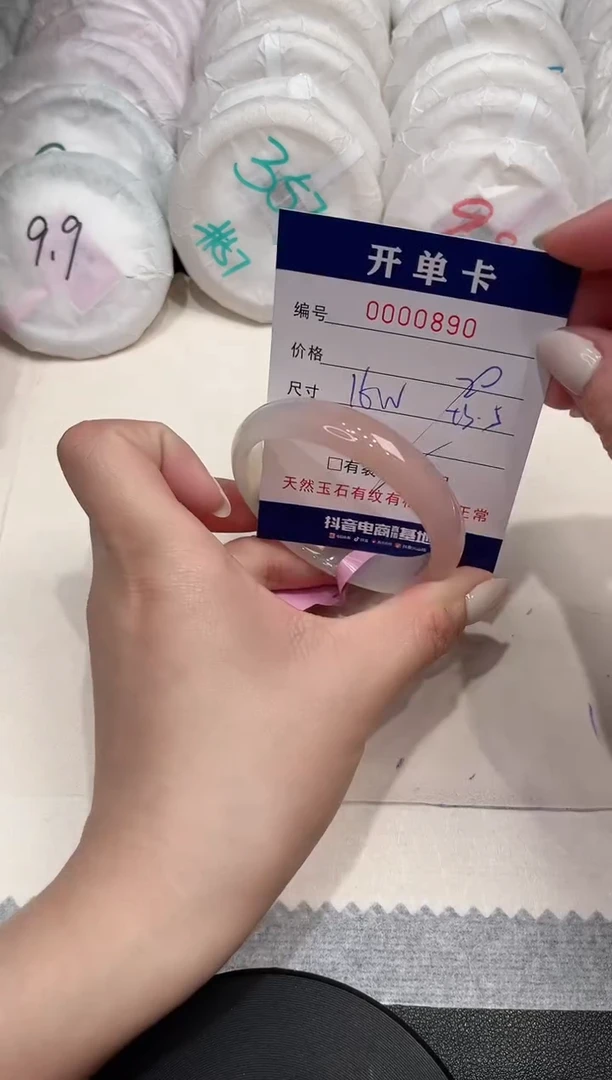 【闪购商品】玛瑙/玉髓手镯未镶嵌890