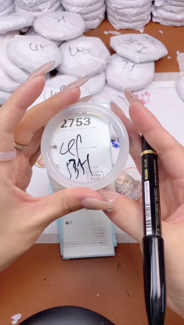 【闪购商品】玛瑙/玉髓手镯未镶嵌2753