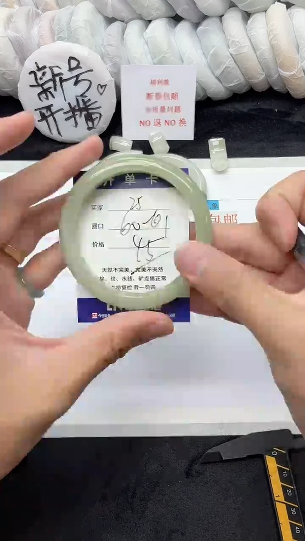 石英质玉手镯未镶嵌25