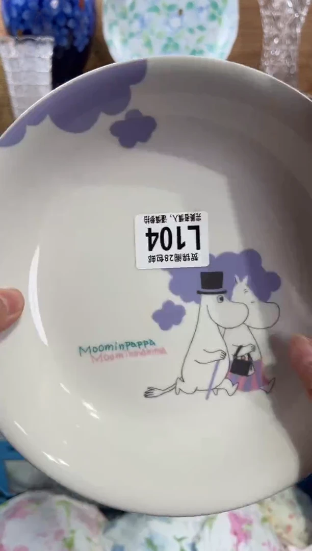 瓷片大*新满28包邮 L104