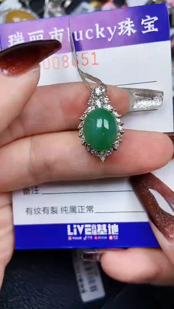 颈饰银S925镶嵌翡翠8651