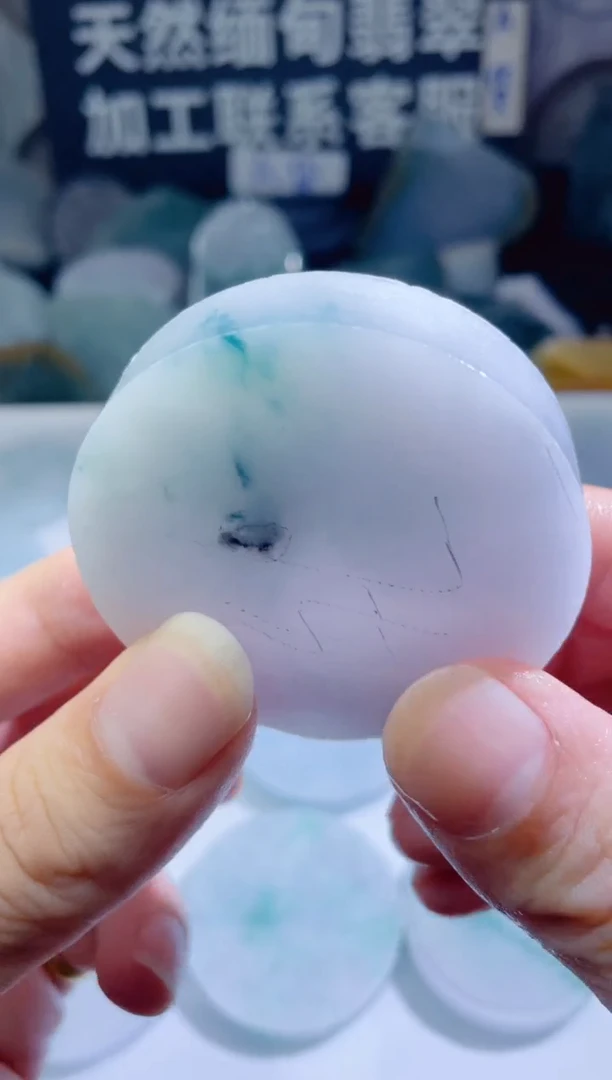 颈饰未镶嵌翡翠117