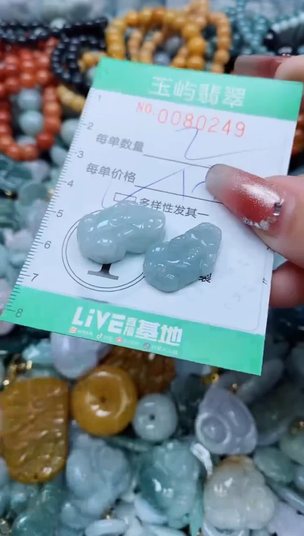 【闪购商品】翡翠颈饰未镶嵌闪购0080249多样性发其一