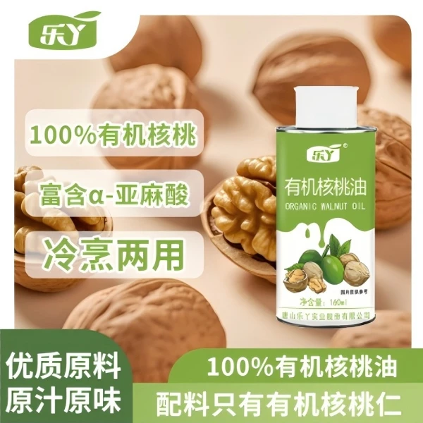 乐丫有机核桃油160ml 凉拌辅食油