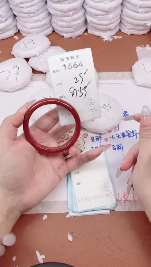 【闪购商品】玛瑙/玉髓手镯未镶嵌1664