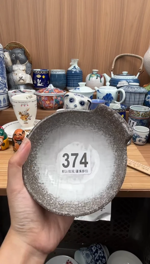 柚*绿瓷器瓷器瓷器瓷器