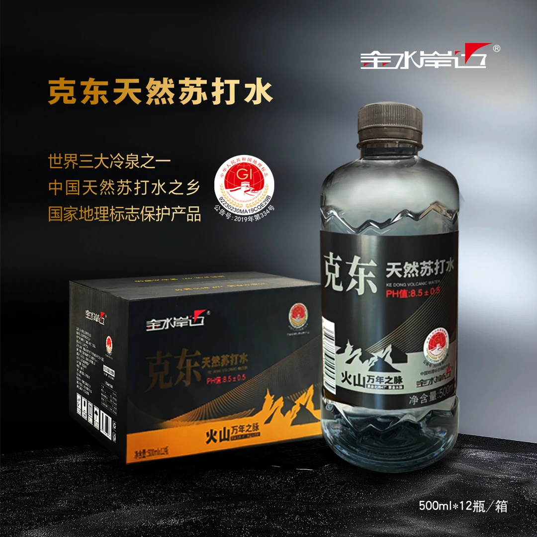克东天然苏打水天然弱碱金水岸边 5箱60瓶