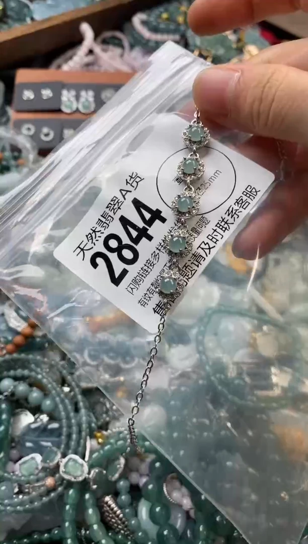 颈饰未镶嵌翡翠翡翠2844