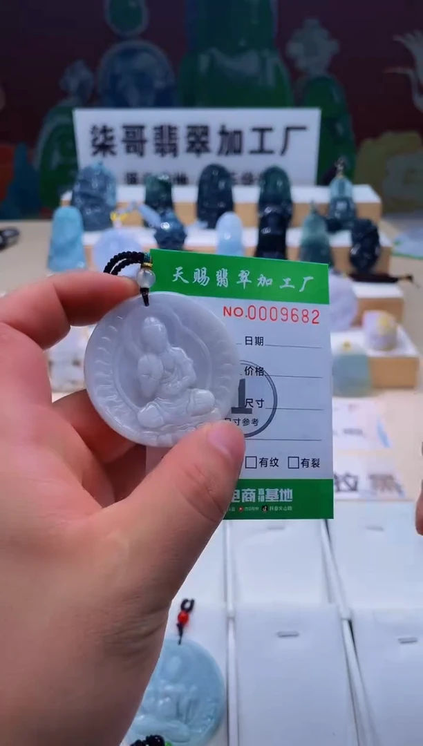 翡翠未镶嵌颈饰柒哥珠宝闪购商品名称20250708