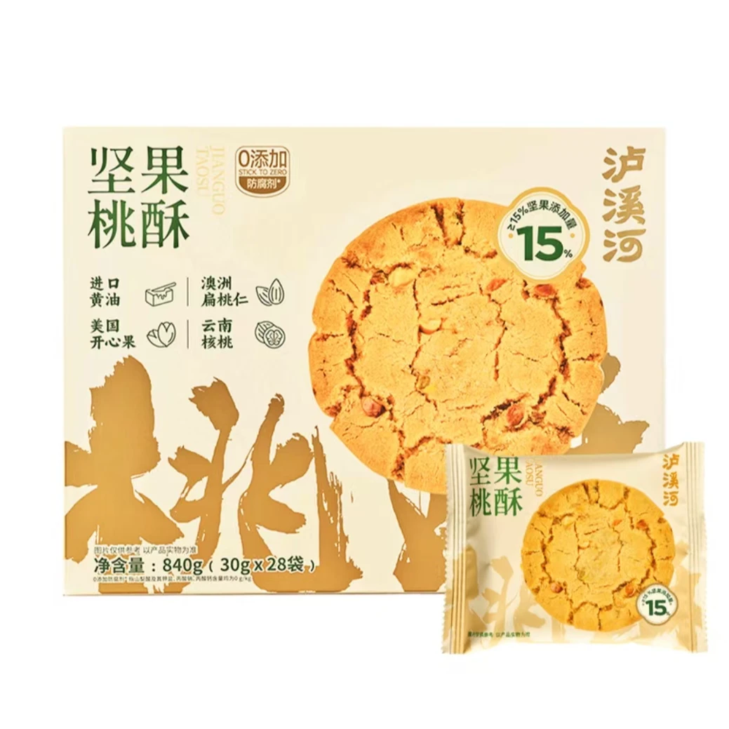 【山姆超市】泸溪河坚果桃酥840g零食