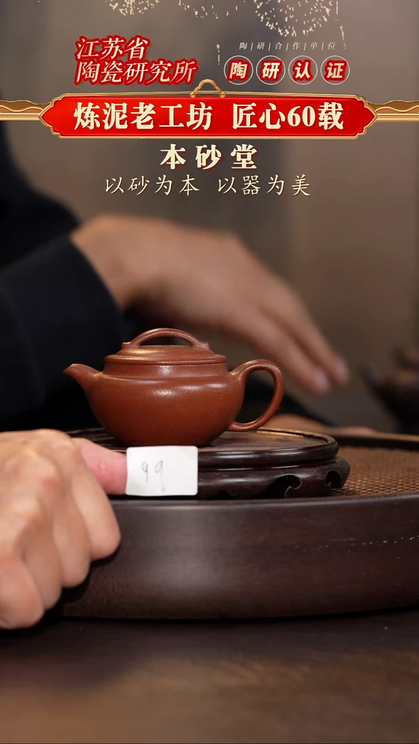 过桥扁腹-老清水-100cc