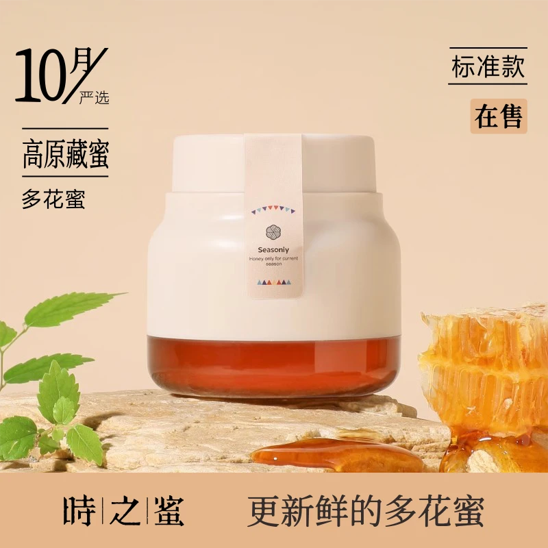 时之蜜高原藏蜜新鲜蜂蜜纯正天然蜂蜜农家土蜂蜜百花蜜瓶装400g