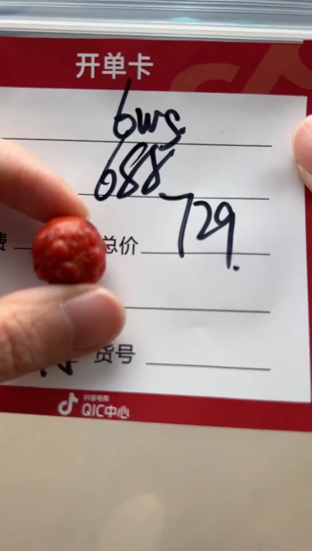 【闪购商品】南红玛瑙配饰配饰未镶嵌配饰配饰