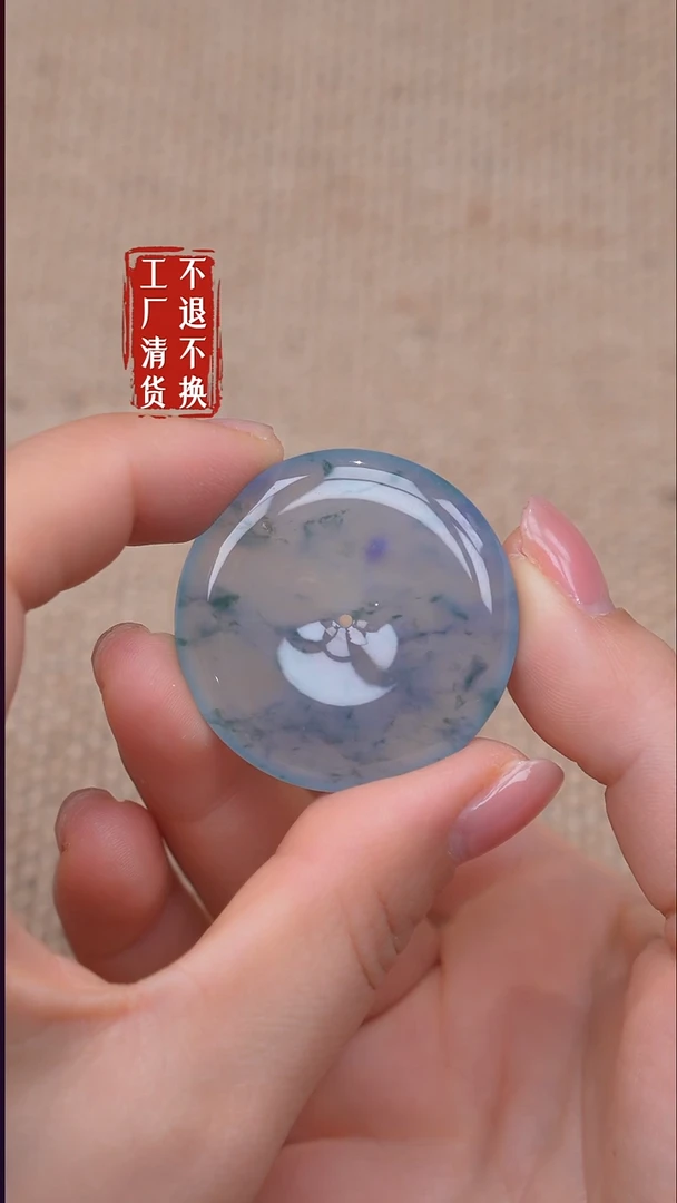未镶嵌挂件翡翠施**?78【不退不换】