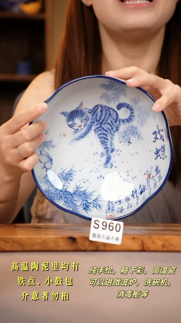 其他WS960陶然集器瓷器