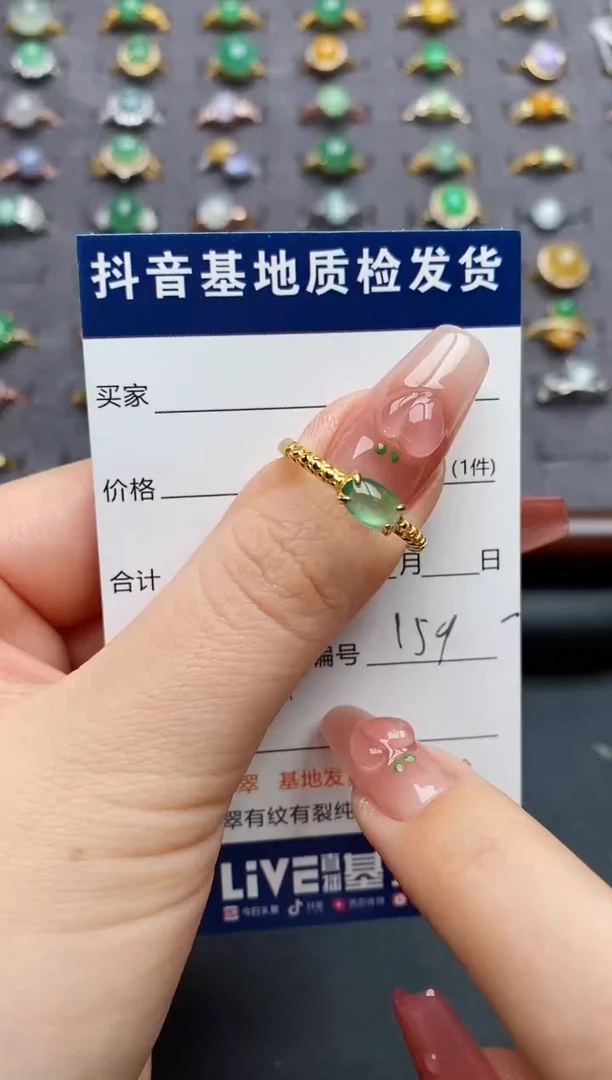 银S925镶嵌戒指翡翠..