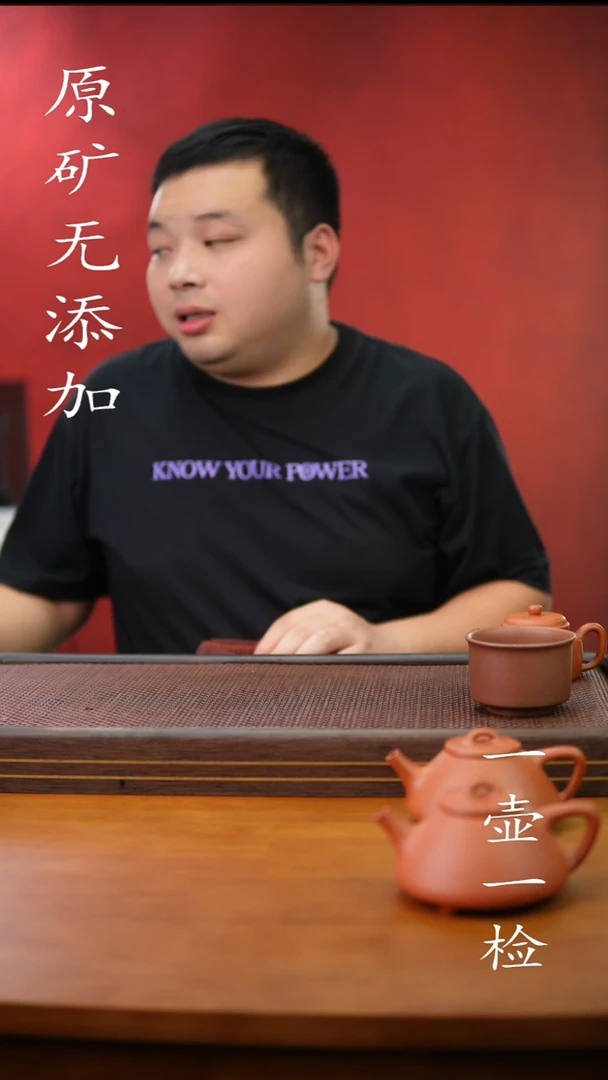 茶壶紫砂一****子宜兴紫砂原矿无添加