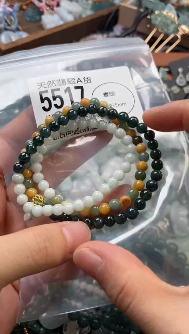 颈饰未镶嵌翡翠翡翠5517