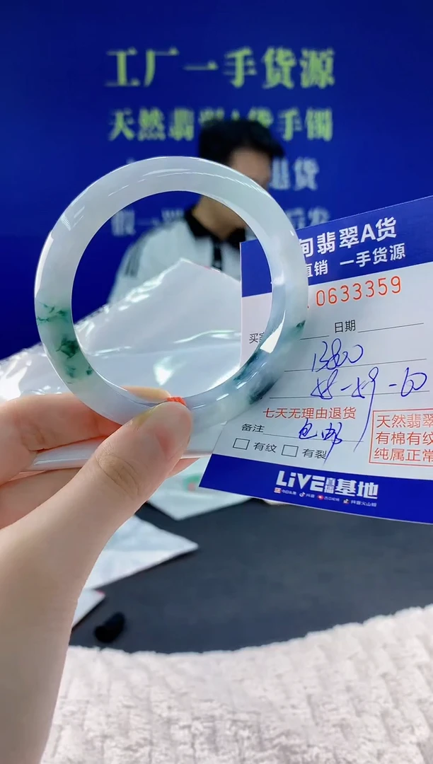翡翠手镯未镶嵌59天然翡翠A货