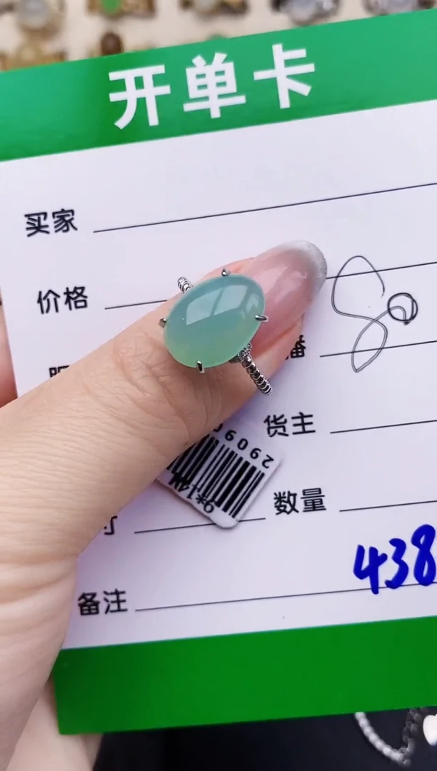 银S925镶嵌戒指翡翠4382