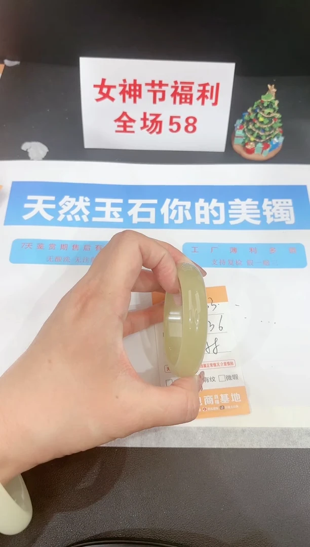 【闪购商品】石英质玉手镯未镶嵌133c