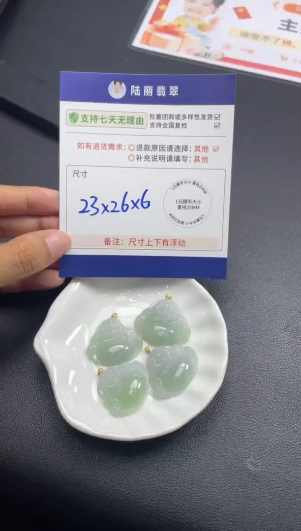 18K金镶嵌挂件翡翠佛公多样性发其一CP配绳21