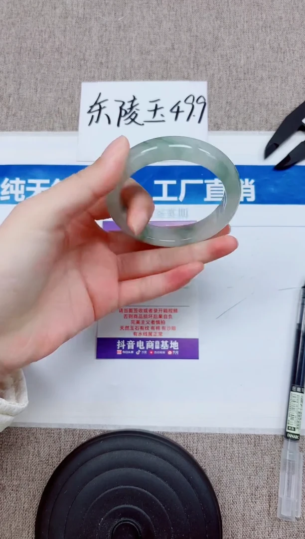 未镶嵌手镯石英质玉A1-55.56