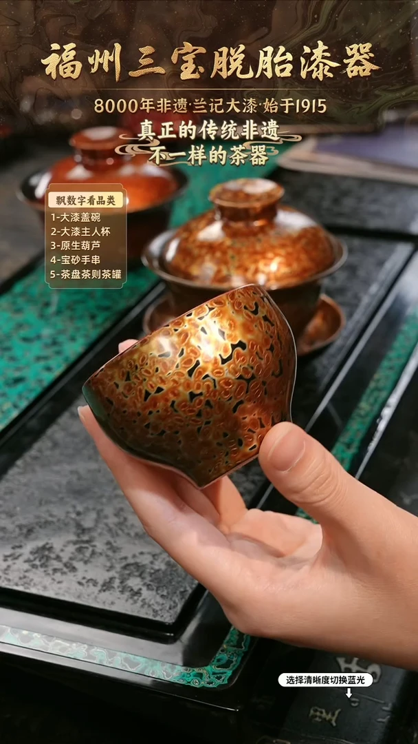 兰记手工漆器-一物一拍 以商品图片为主