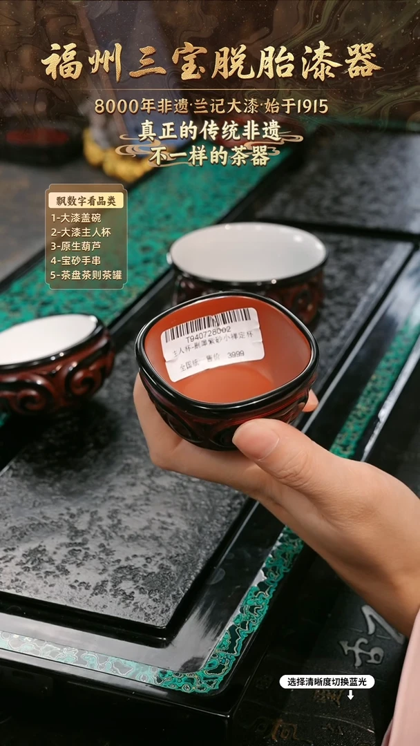 兰记手工漆器-一物一拍 以商品图片为主