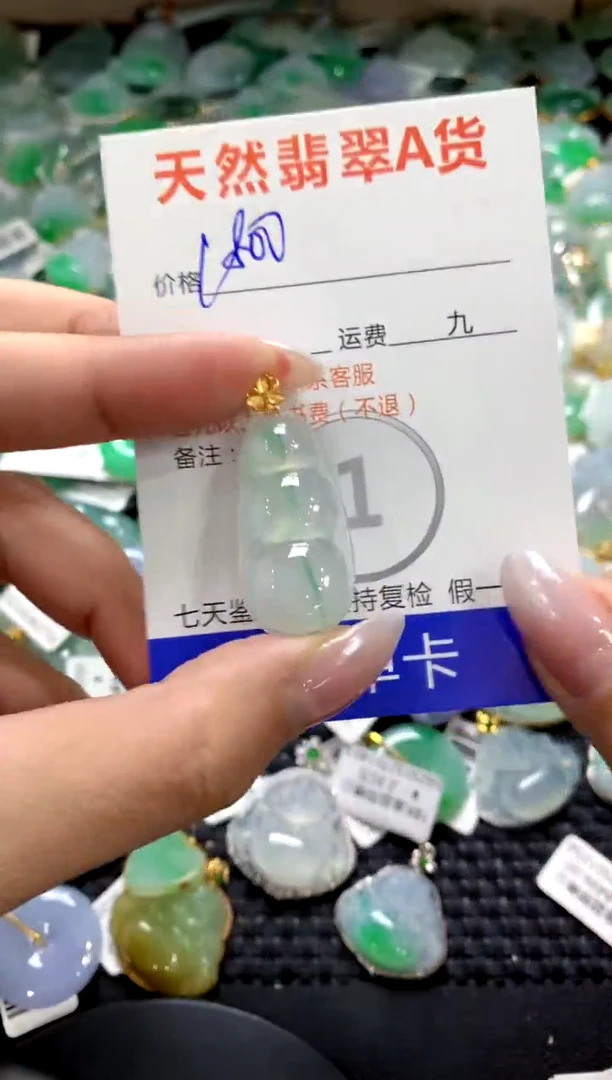 颈饰18K金镶嵌翡翠1111111111111111