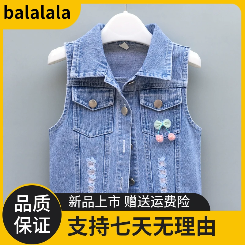 巴拉巴拉童装适用女童牛仔马甲春秋季2025新款大中小儿童装洋气宝