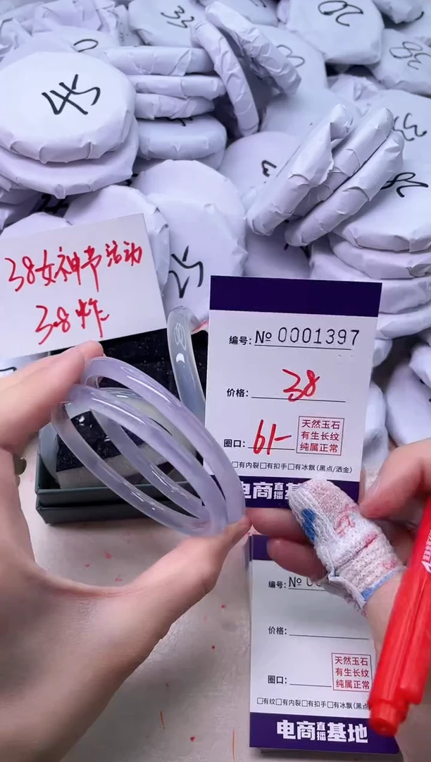 【闪购商品】玛瑙/玉髓手镯未镶嵌1397