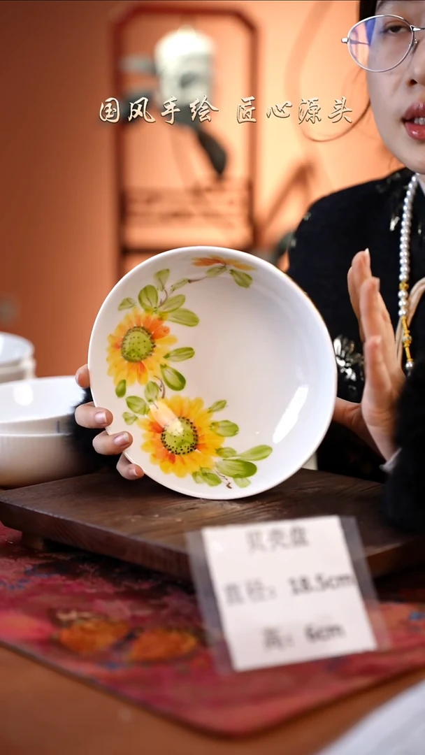 陶瓷景德镇高温釉中彩贝壳盘直径18.5高6