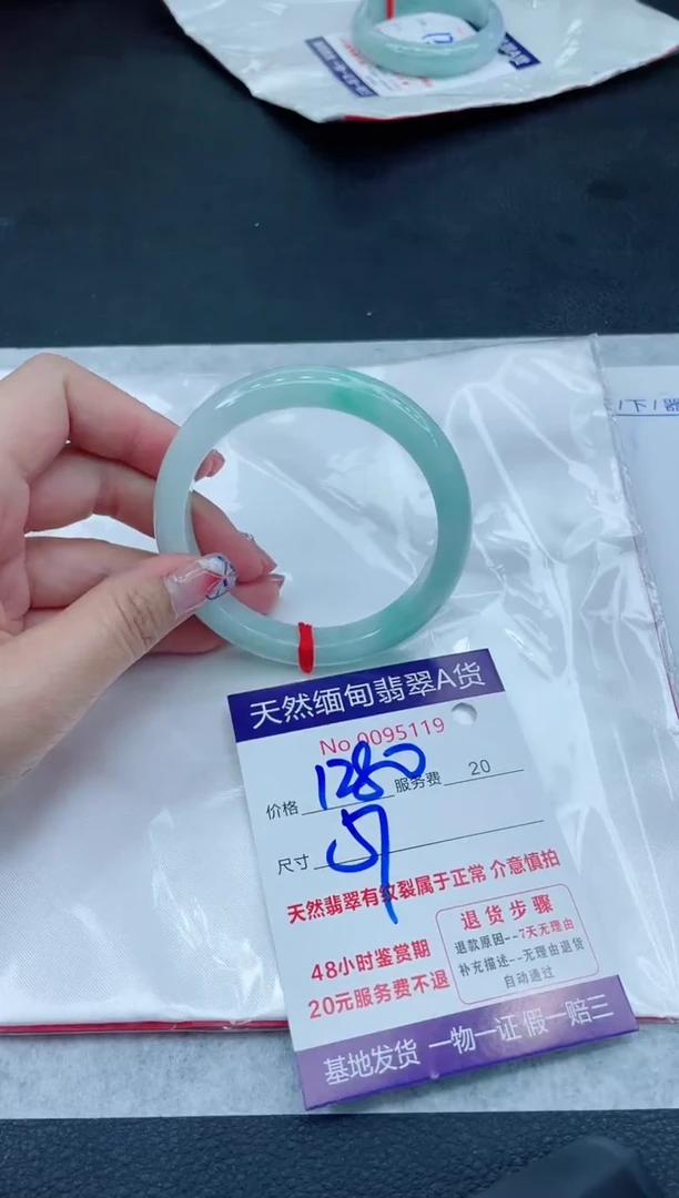 翡翠手镯未镶嵌6666666666666