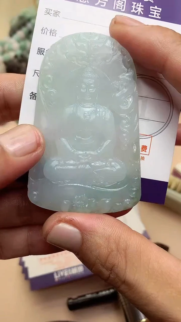 未镶嵌定制翡翠翡翠1