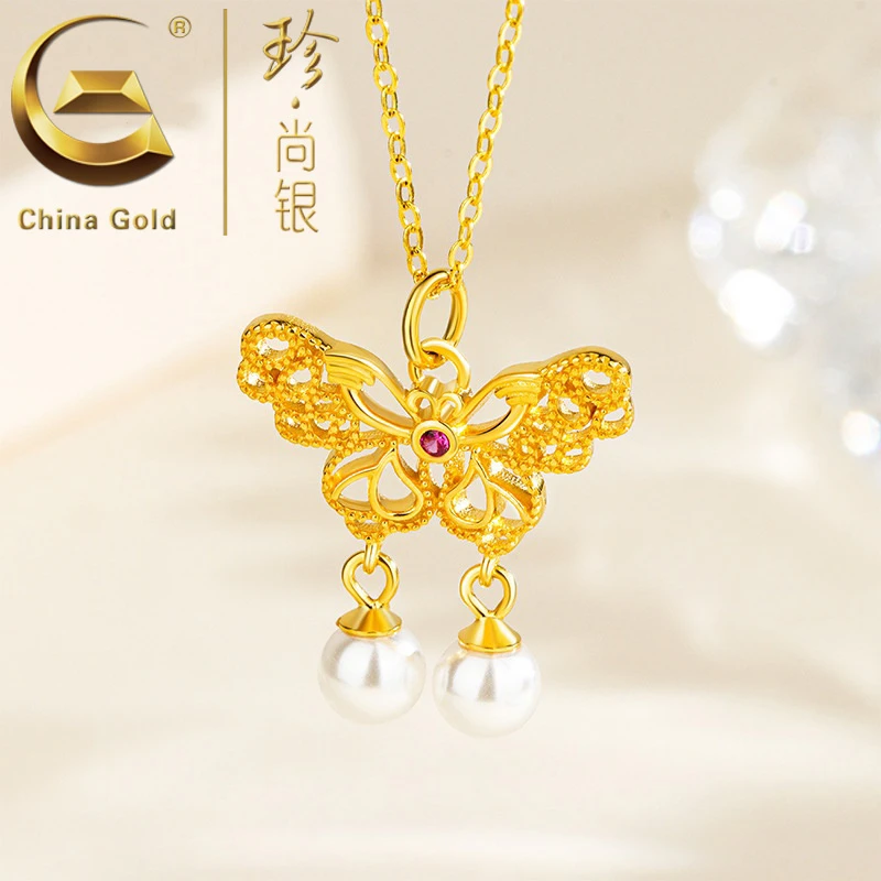 【中国黄金】珍尚银 S925银 蝴蝶项链女小众时尚高级锁骨链送礼