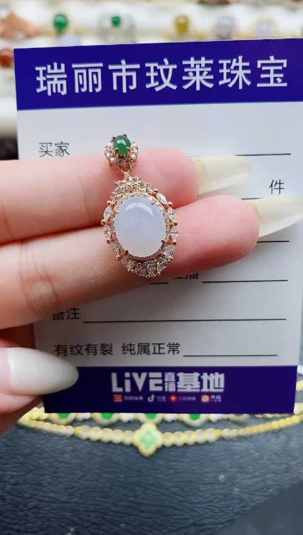 银S925镶嵌戒指翡翠1