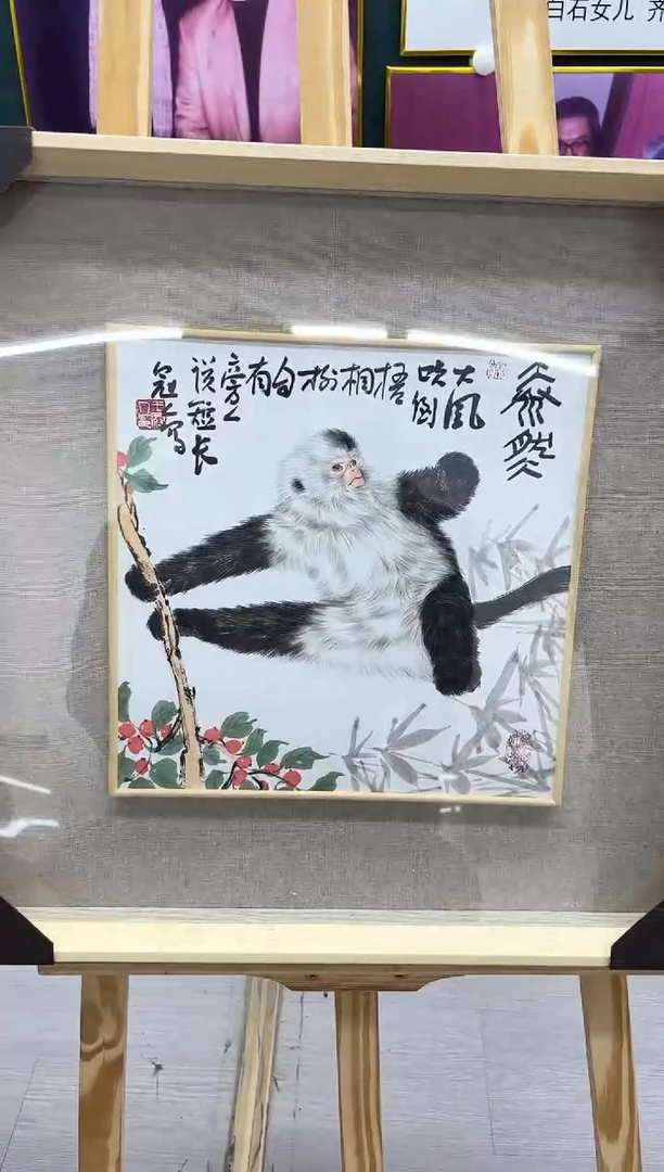 【闪购商品】绘画王冠人-1平尺-工笔-带框