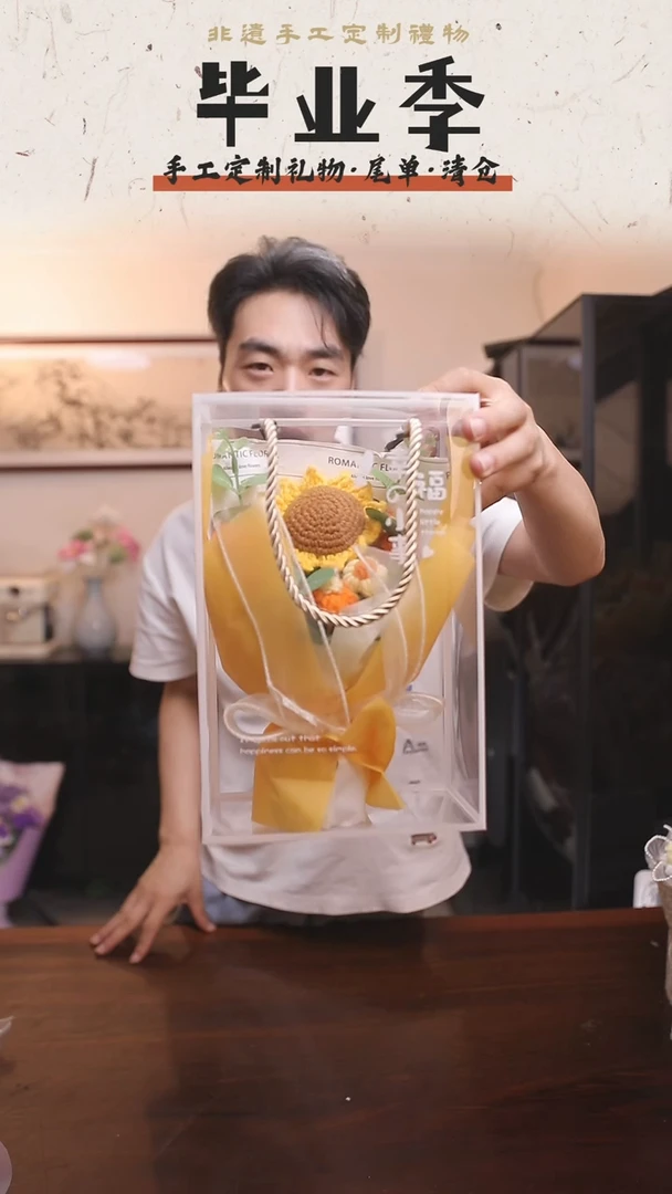 非遗手工定制花束，孤品清仓！！