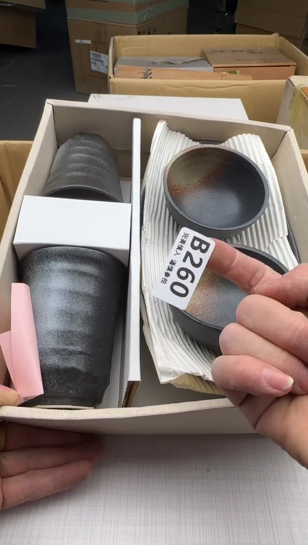 瓷片红****）260回流瓷器 默认微瑕