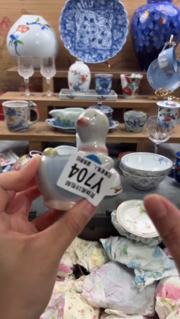 瓷片四****号     Y704