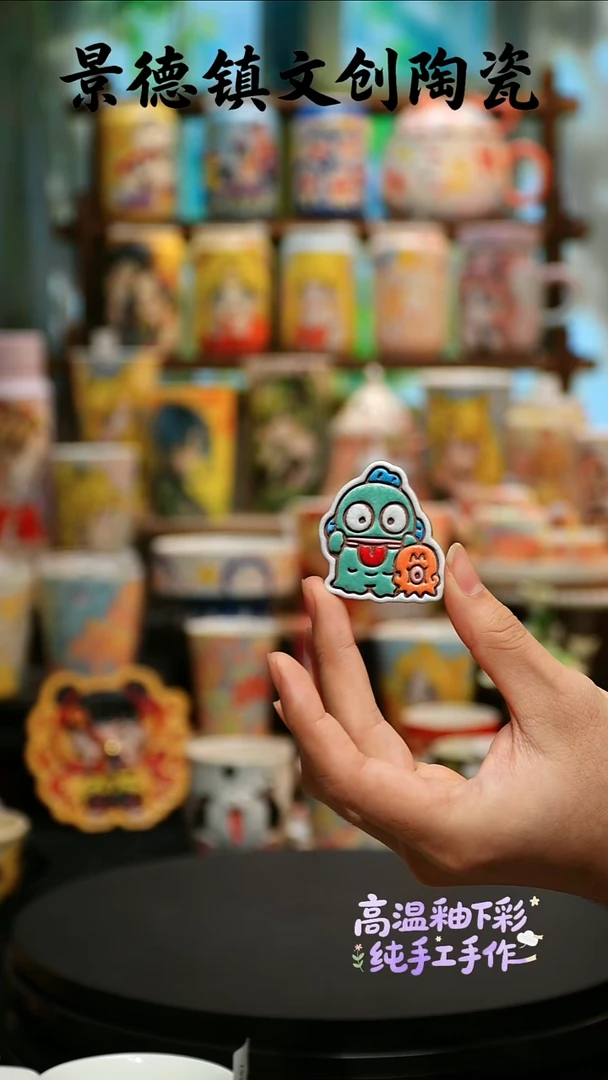 摆件陶景德镇文创陶瓷5