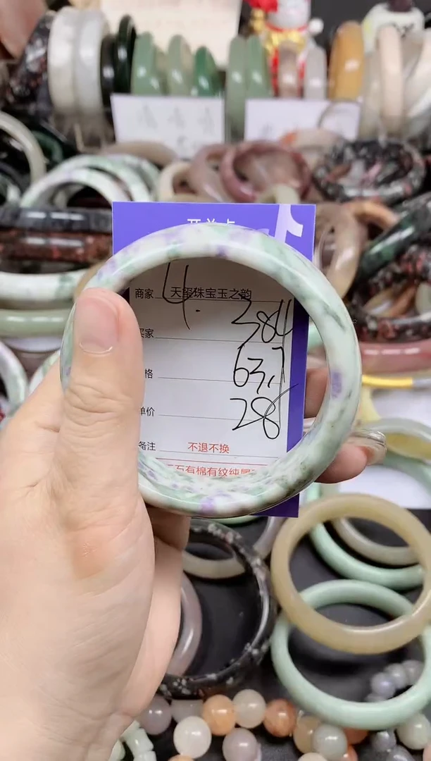 未镶嵌手镯石英质玉384