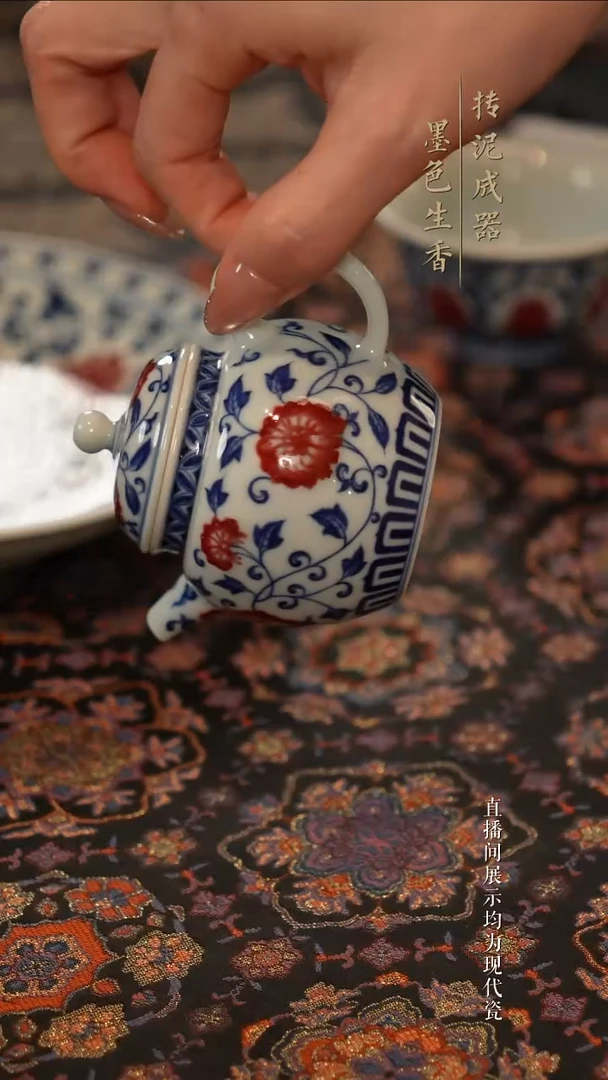 瓷片             润萃堂