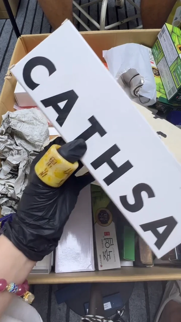 手工艺品琉璃?****?瓷片瓷片瓷片瓷片