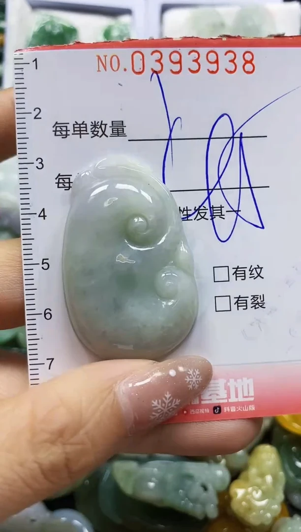 颈饰未镶嵌翡翠闪购0393938