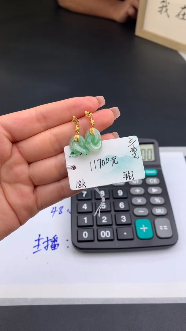 【闪购商品】翡翠耳饰未镶嵌下单联系客服核对地址哦