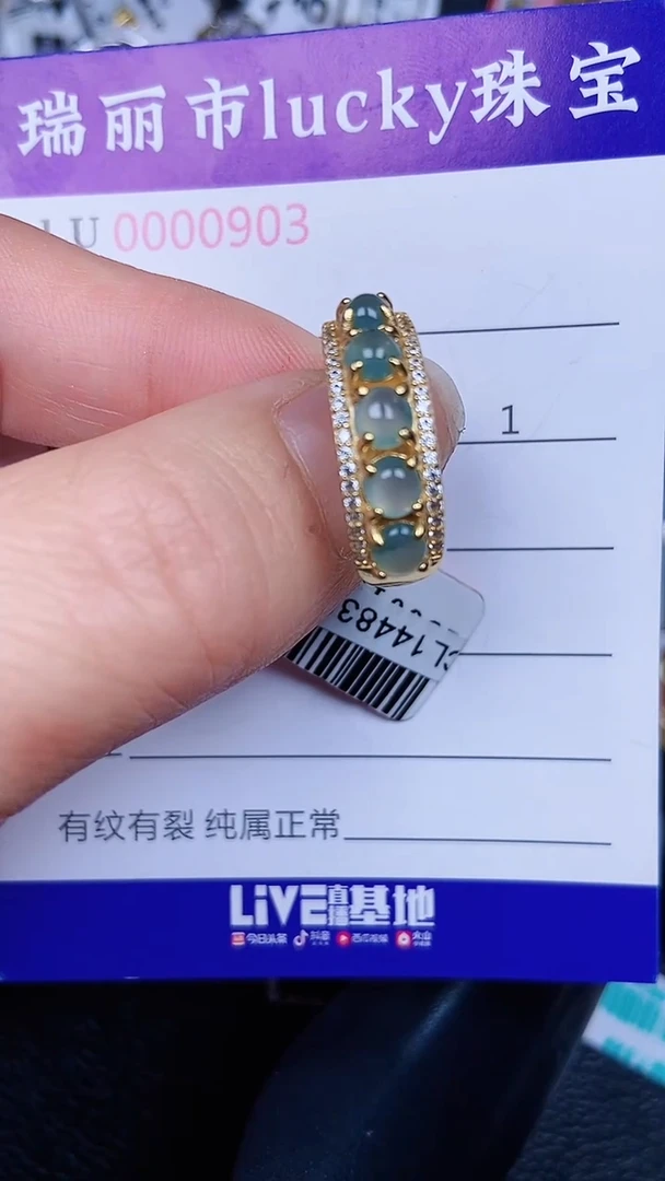 颈饰银S925镶嵌翡翠0903